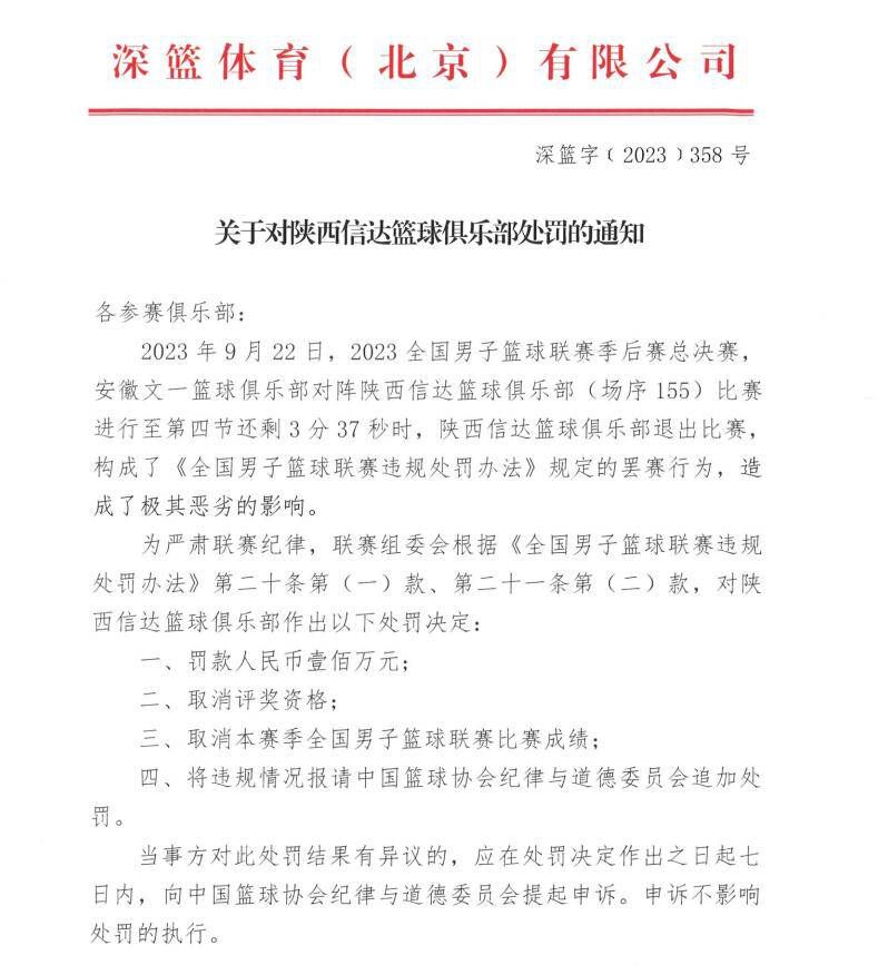 据《都灵体育报》报道，博格巴已经聘请了一位顶级体育律师，希望证明指控是错误的，他们呼吁在1月18日的最后期限之前给予他们更多的时间。